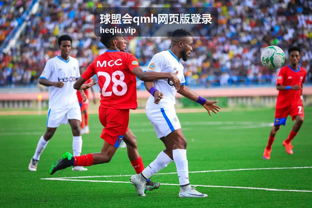 球盟会qmh网页版登录 欧冠淘汰赛专题封面