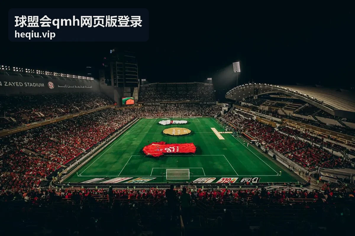 球盟会qmh网页版登录 篮球比赛封面图