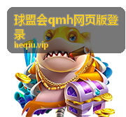 球盟会qmh网页版登录 澳网女单决赛封面图